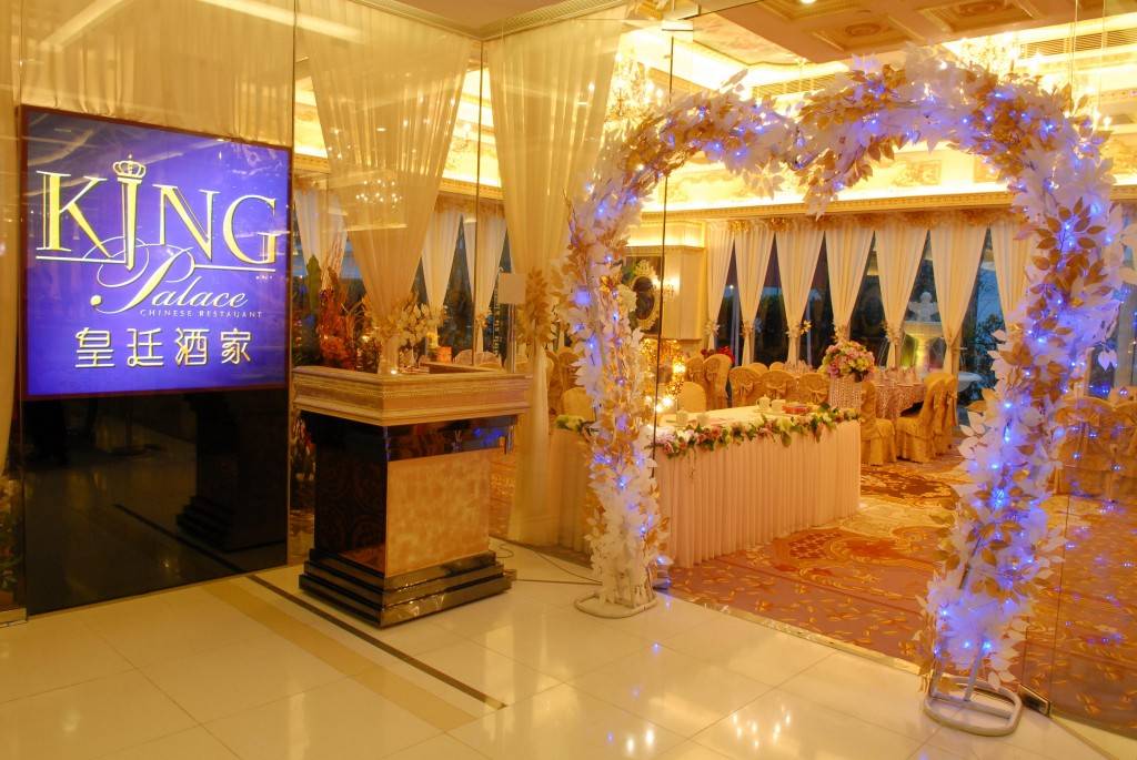 King-Palace-Chinese-Restaurant-(Kowloon-Bay)-wedding-01.jpg